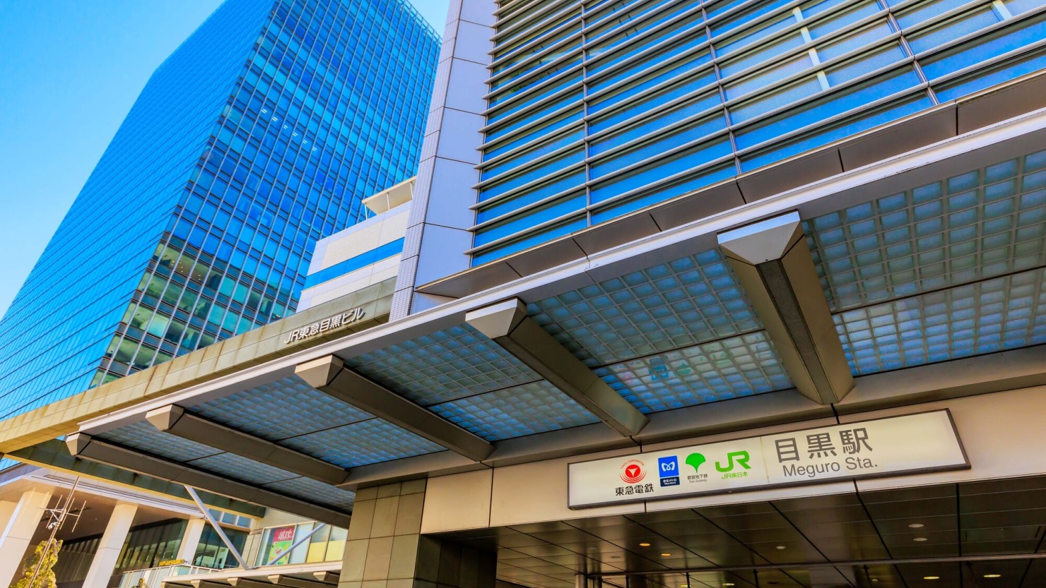 目黒駅前の都市風景