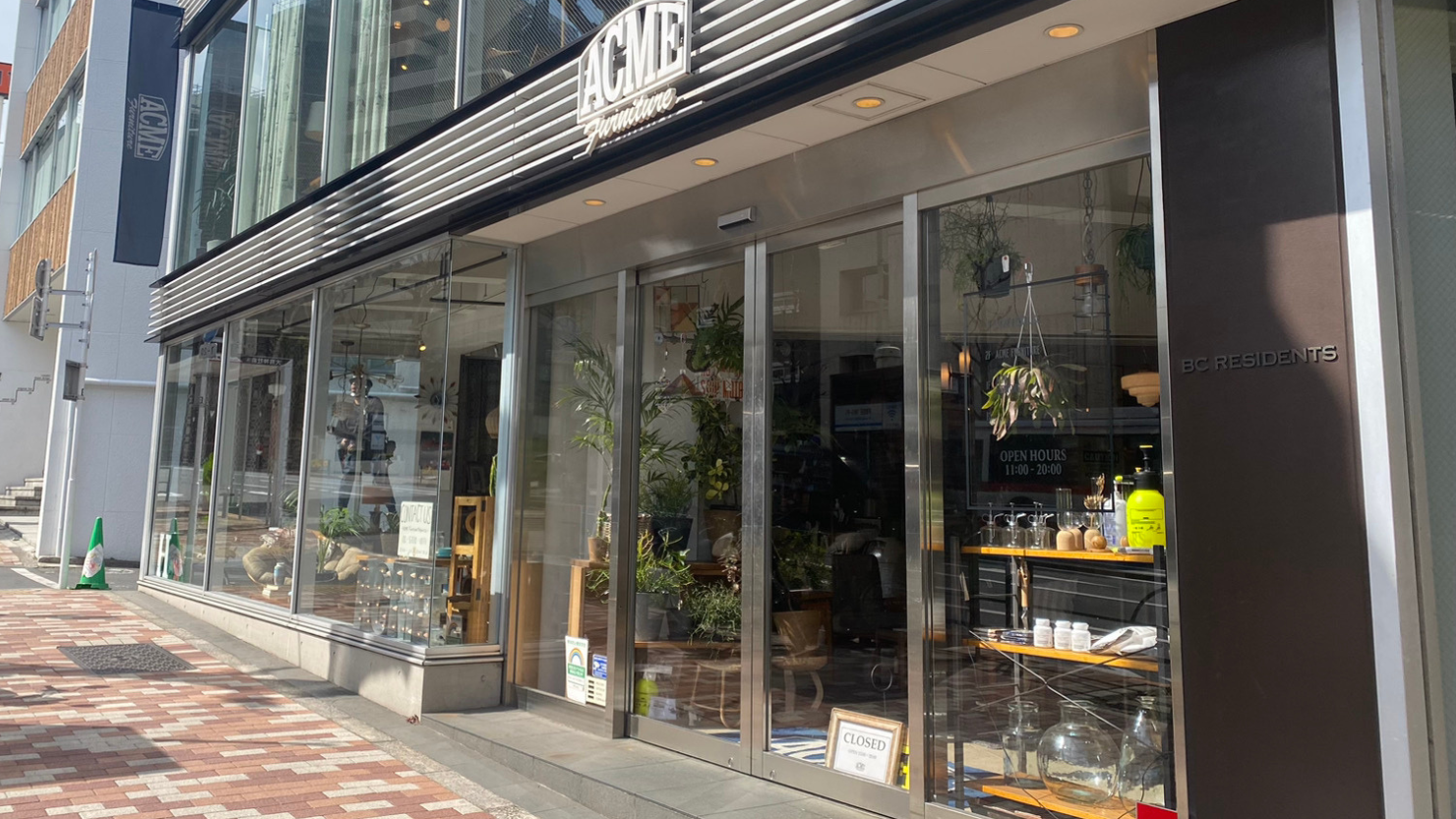 目黒通りにあるインテリアショップ