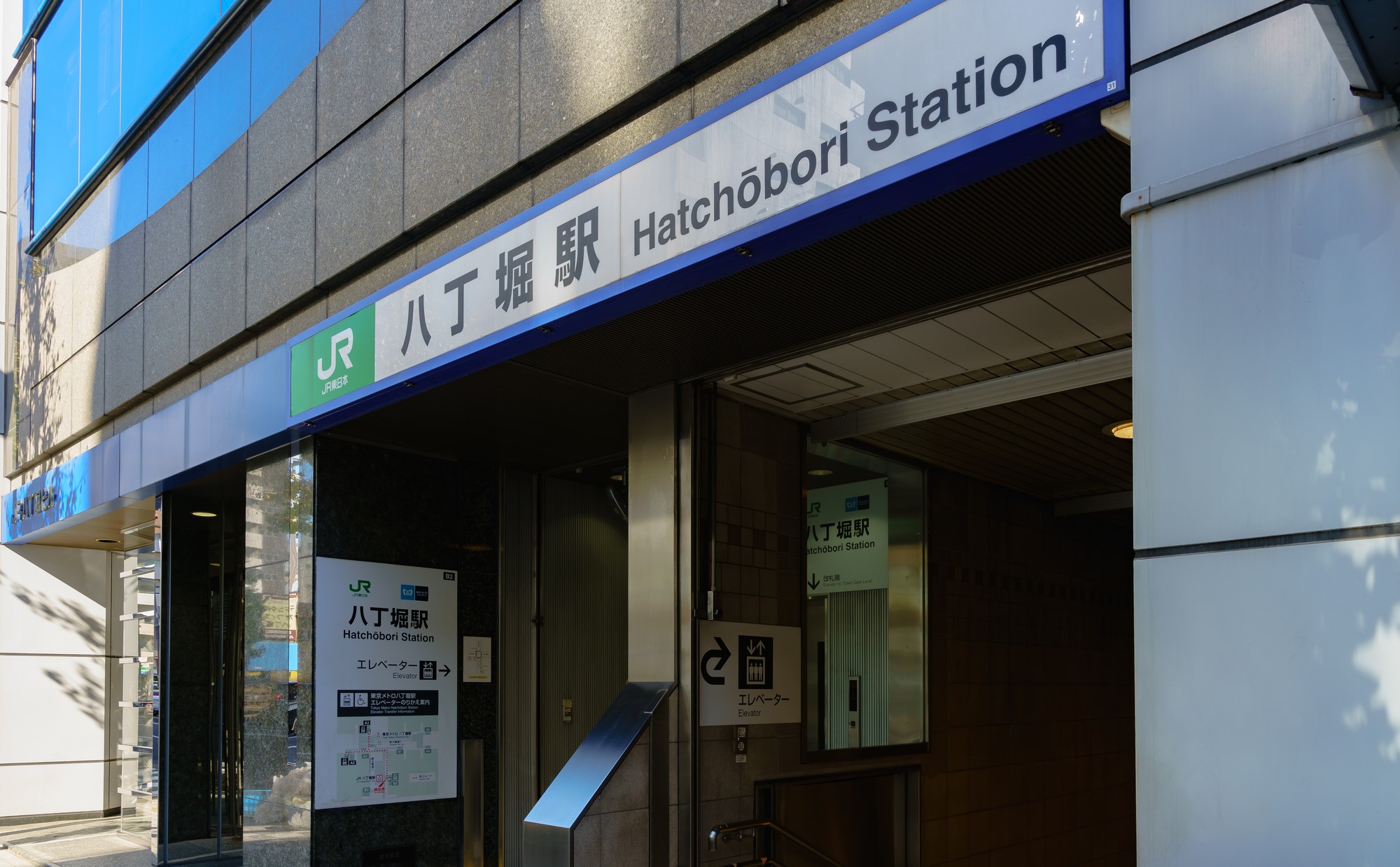 東京都「八丁堀駅」周辺の住みやすさは？在住歴1年の私が街の魅力をお伝えします