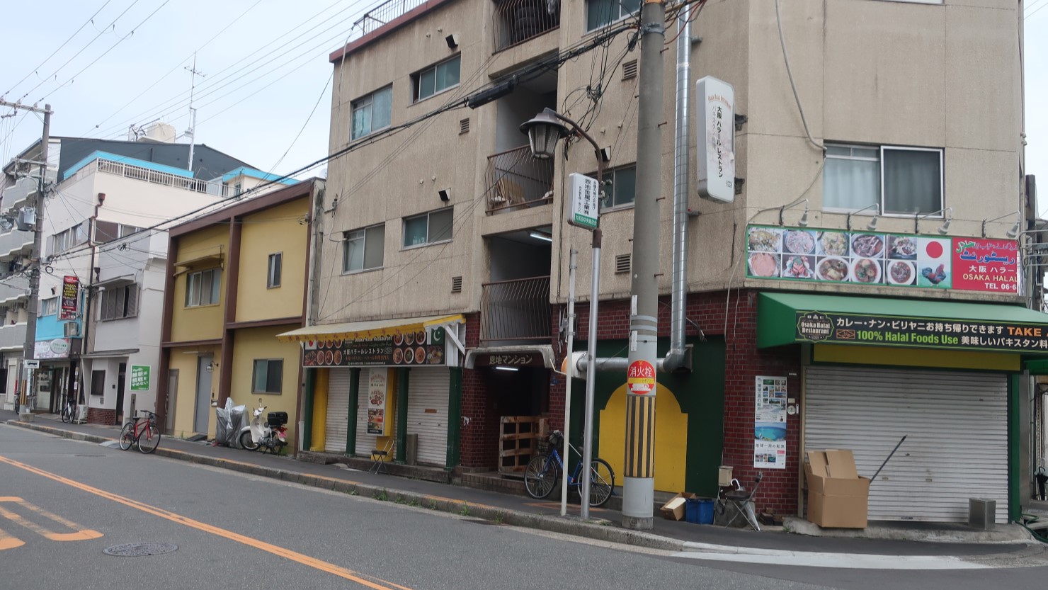 グローサリーストアの目の前にある［大阪ハラールレストラン］