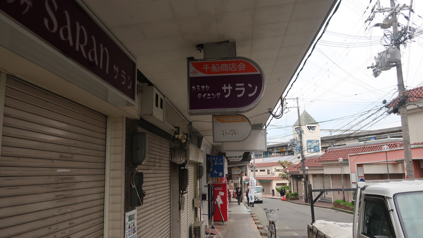 千船駅前にある千船商店街。ちなみに路線は異なりますが、出来島にも駅がありそこも阪神電車が走っていて、神戸と接続しています