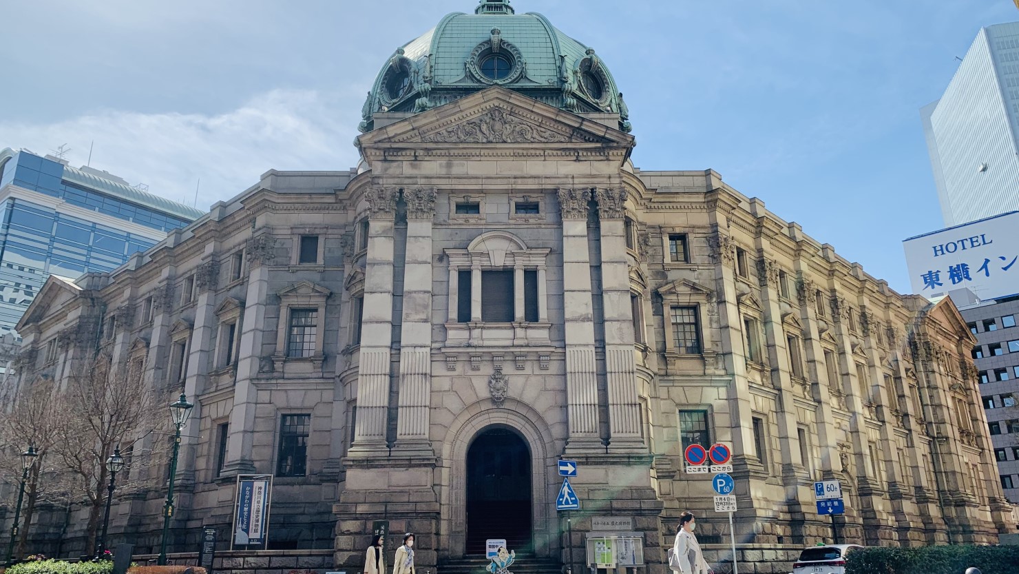 国の重要文化財・史跡に指定されている「神奈川県立歴史博物館」