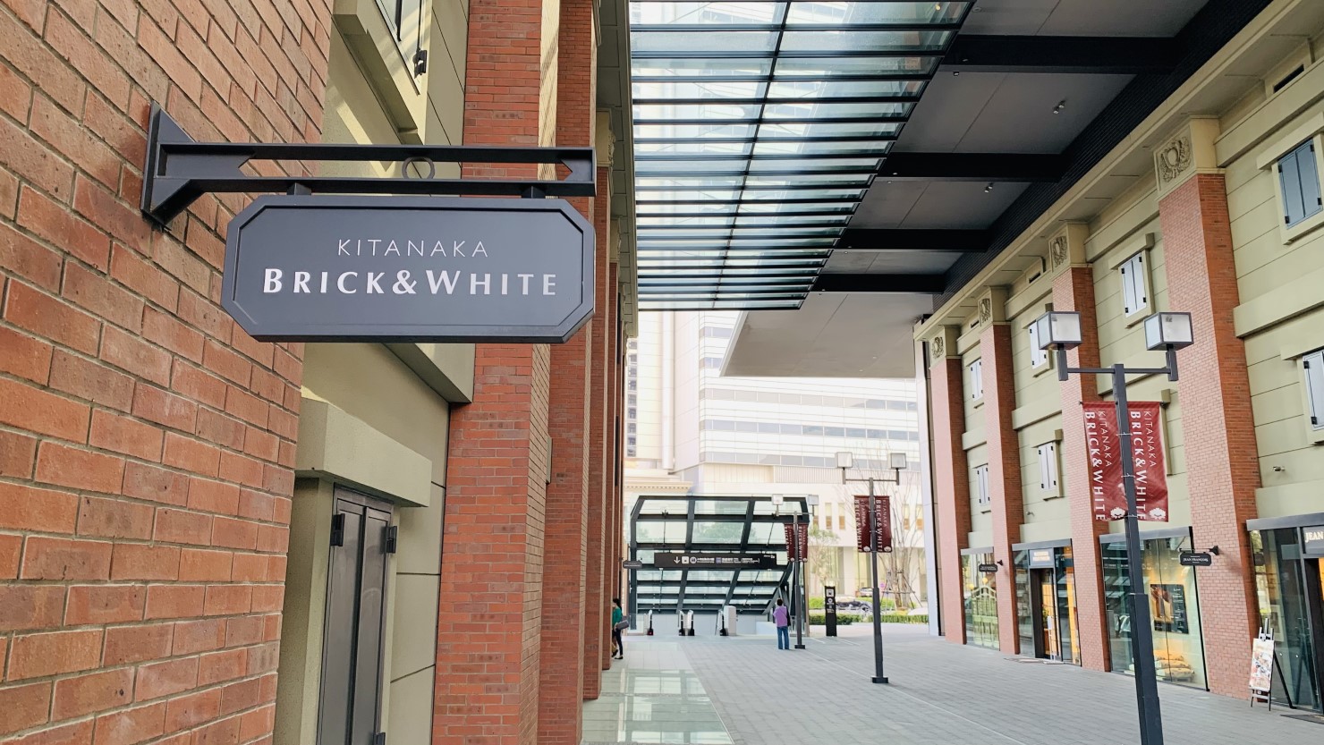 2020年にできた「KITANAKA BRICK&WHITE」