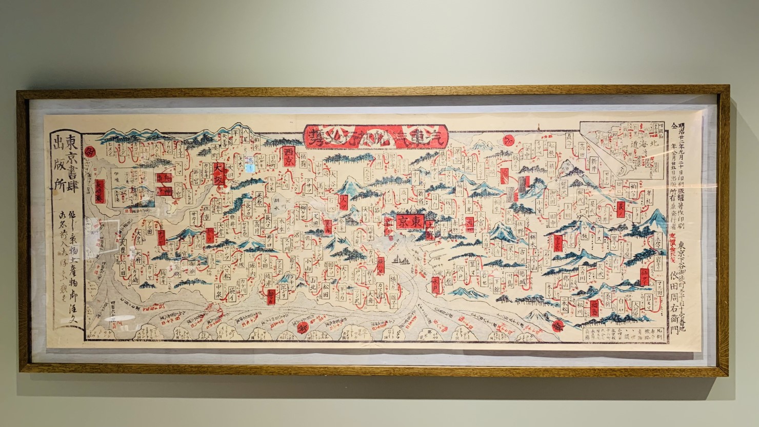 スターバックスコーヒー内にある明治時代の路線図