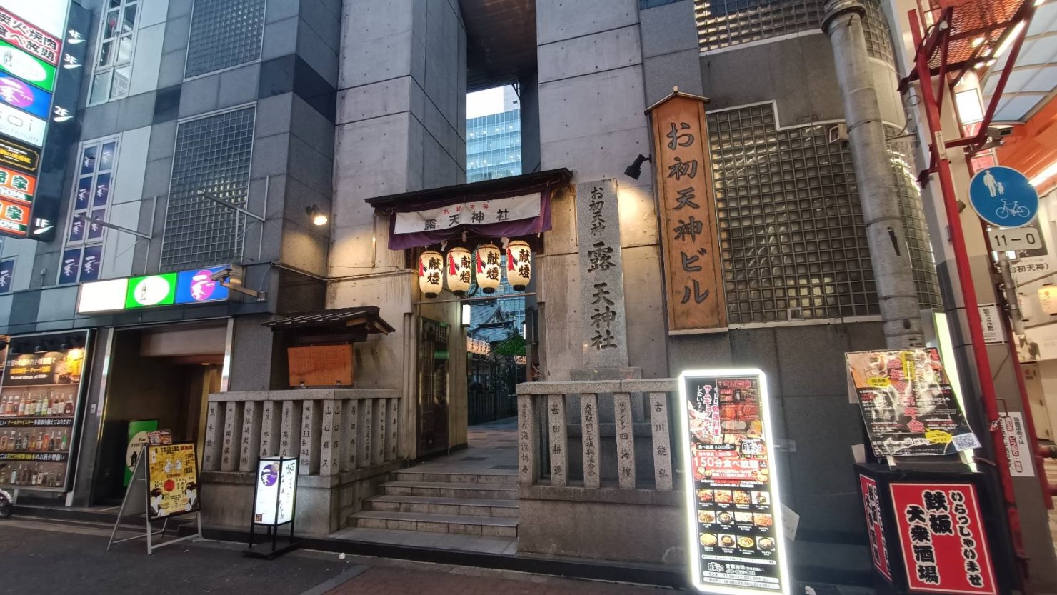 曽根崎お初天神通り商店街にある露天神社(1)