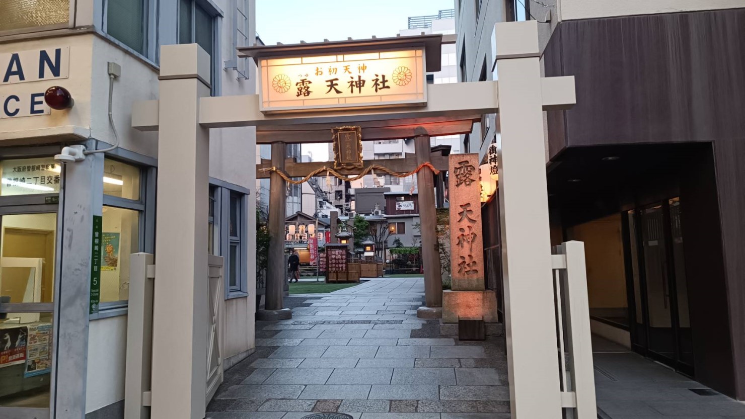 曽根崎お初天神通り商店街にある露天神社(2)