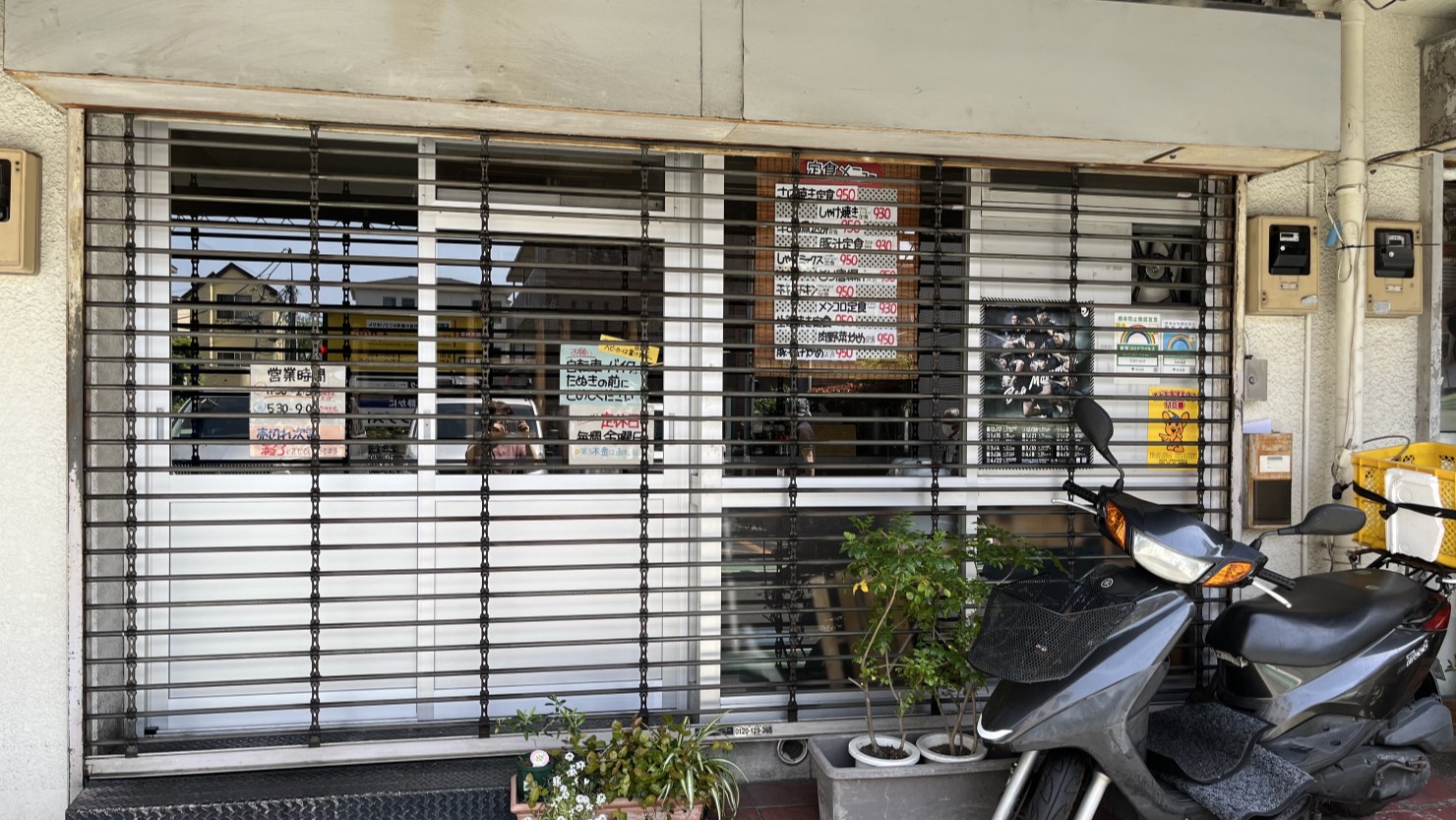 定食 TANUKI(撮影時はシャッターが降りた状態でした)