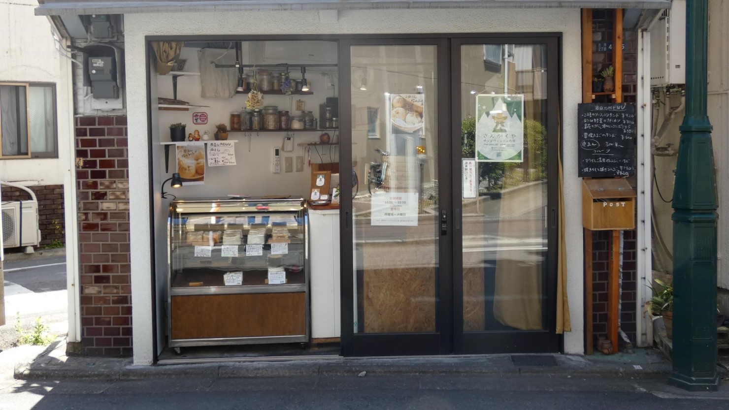 手作りサンドイッチのお店「さんかくや」の外観