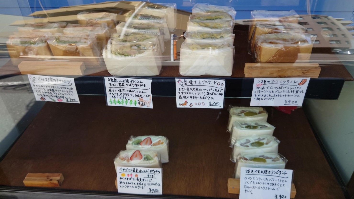 季節や日によってメニューが変わる「さんかくや」の手作りサンドイッチ