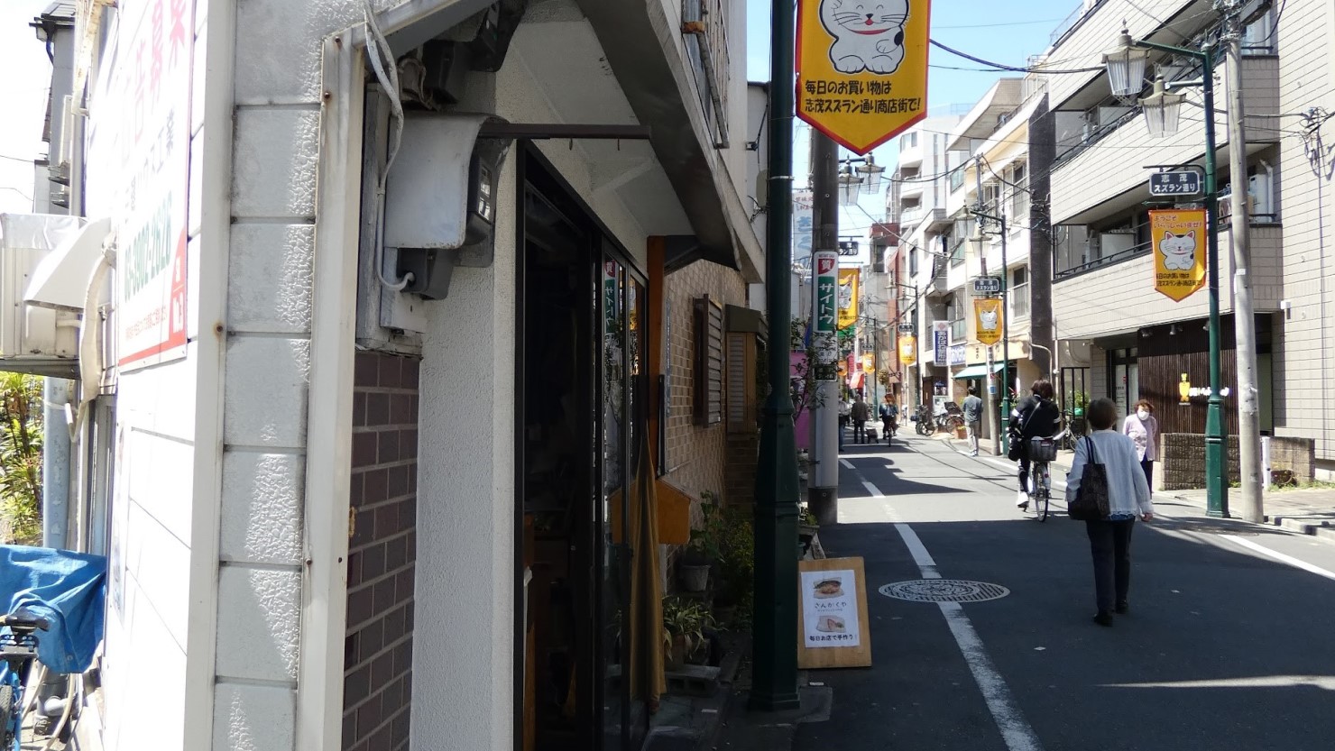 横から見た「さんかくや」の建物