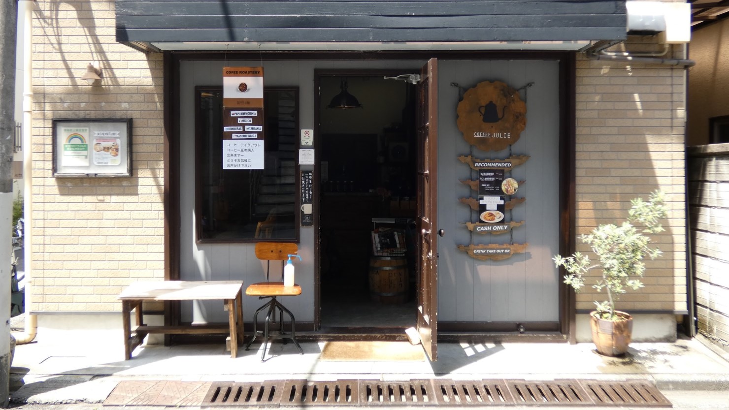 「COFFEE JULIE」の外観