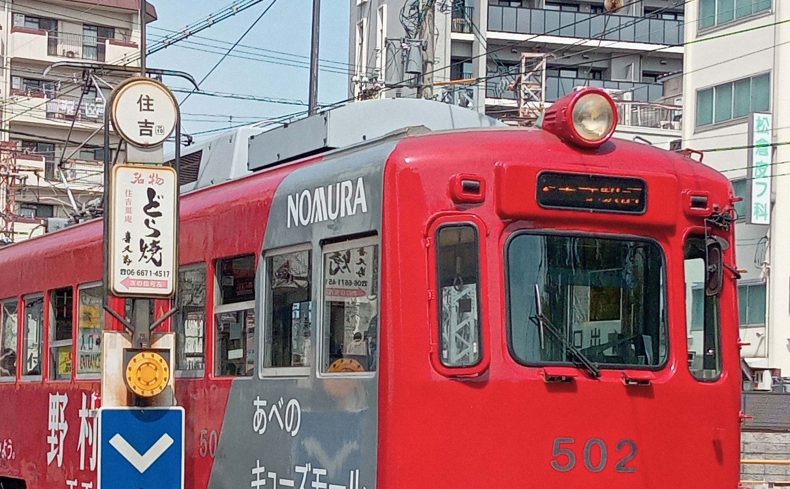 大阪市「住吉駅」周辺の住みやすさは？5年住んで体感した街の魅力