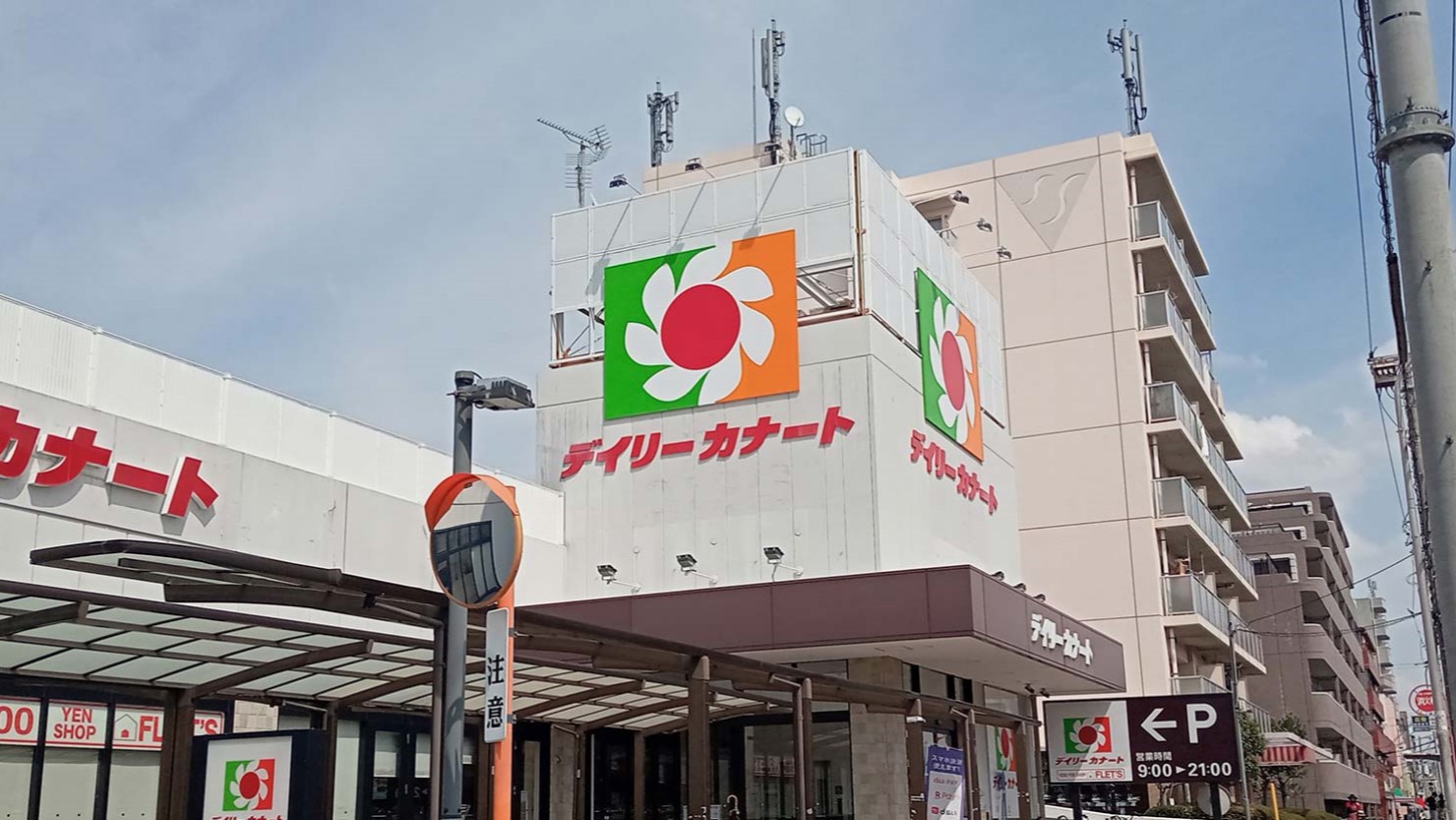 デイリーカナート