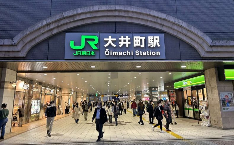東京都「大井町駅」周辺の住みやすさは？在住歴4年の私が魅力やおすすめスポットを紹介