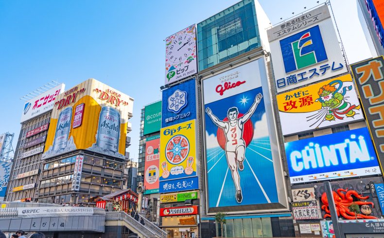 【特集】食いだおれの街「大阪」 食文化を支えてきた名店を巡る