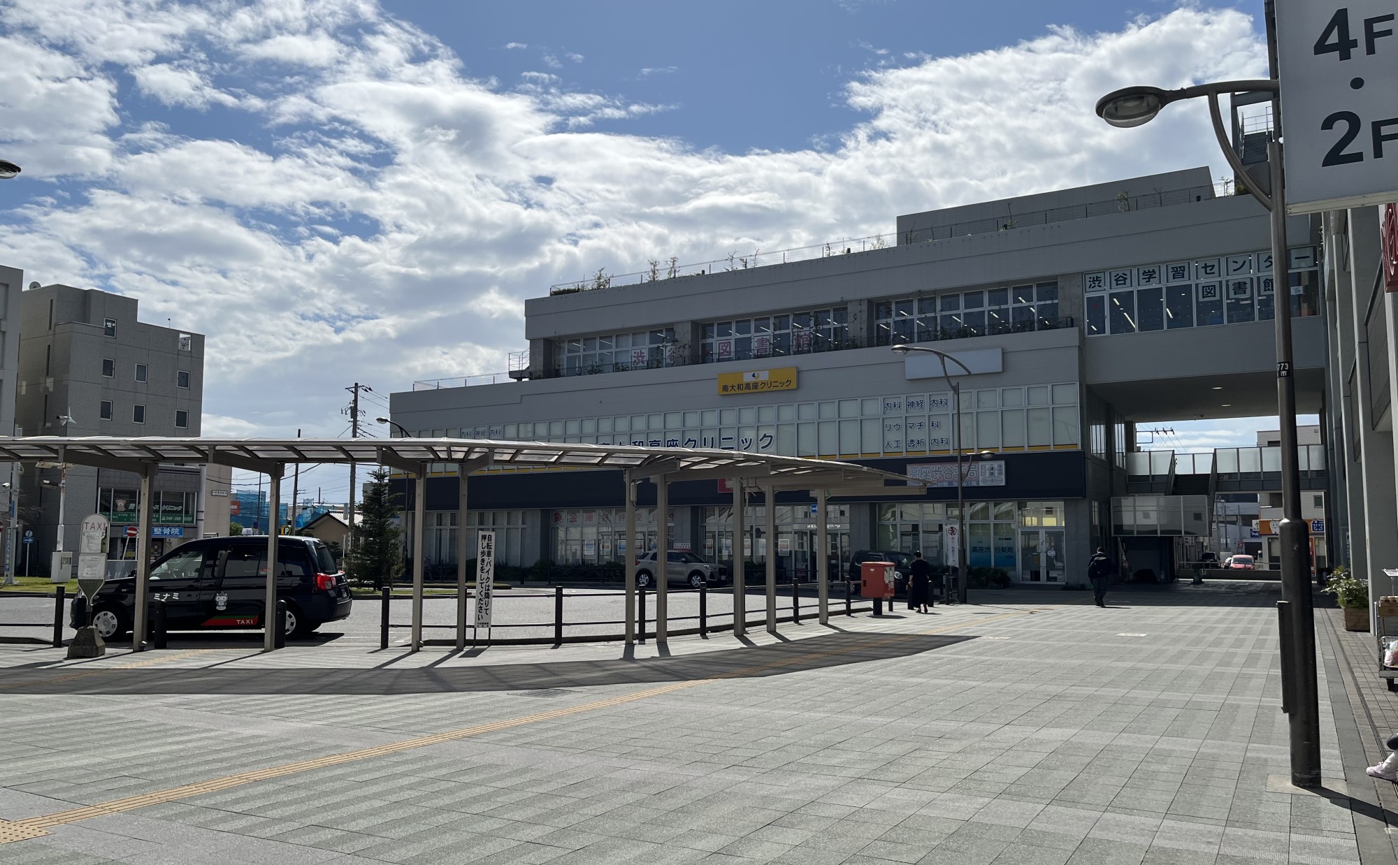 神奈川県「大和市」の住みやすさは？2年半暮らして感じた6つの魅力