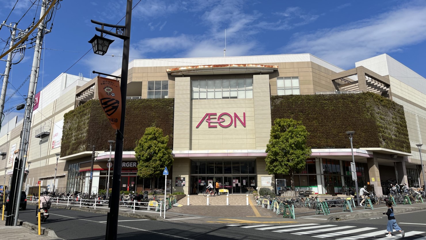 高座渋谷駅周辺