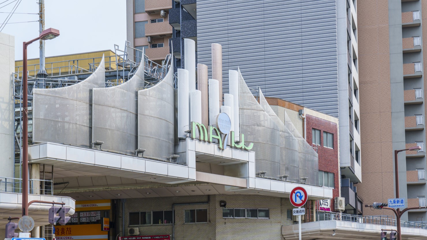 ナインモール九条商店街。道幅も広く、多くの人が利用する生活のための商店が並ぶ。その脇道に入ると若者の経営する居酒屋やカレー店などおもしろい店が多数