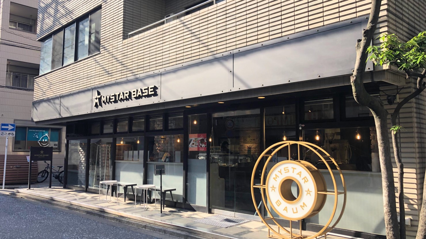 MYSTAR　BASE（マイスターベース）