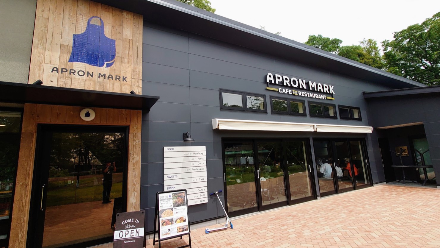 飛鳥山公園内にあるAPRON MARK
