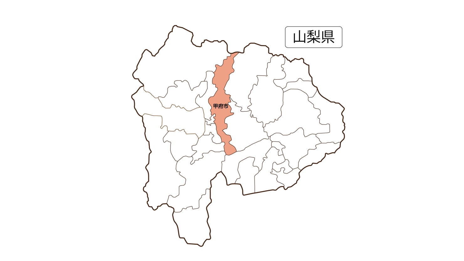 山梨県の中心部に位置する甲府市