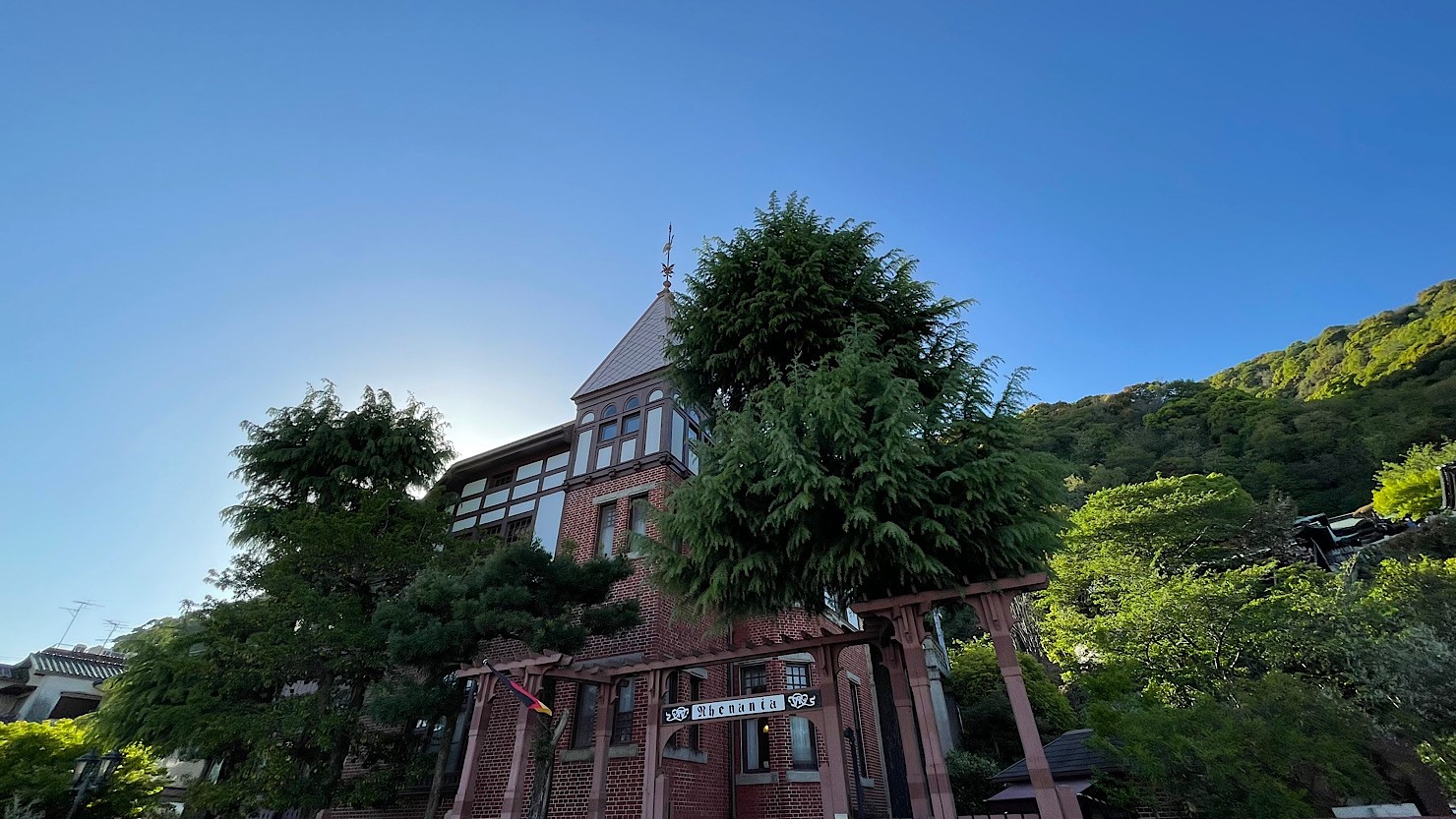 神戸北野異人館街