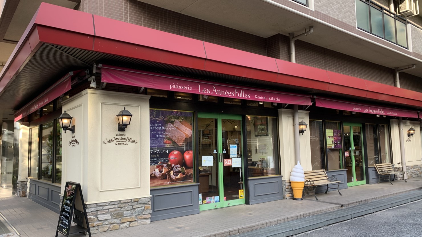 パティスリーレザネフォール