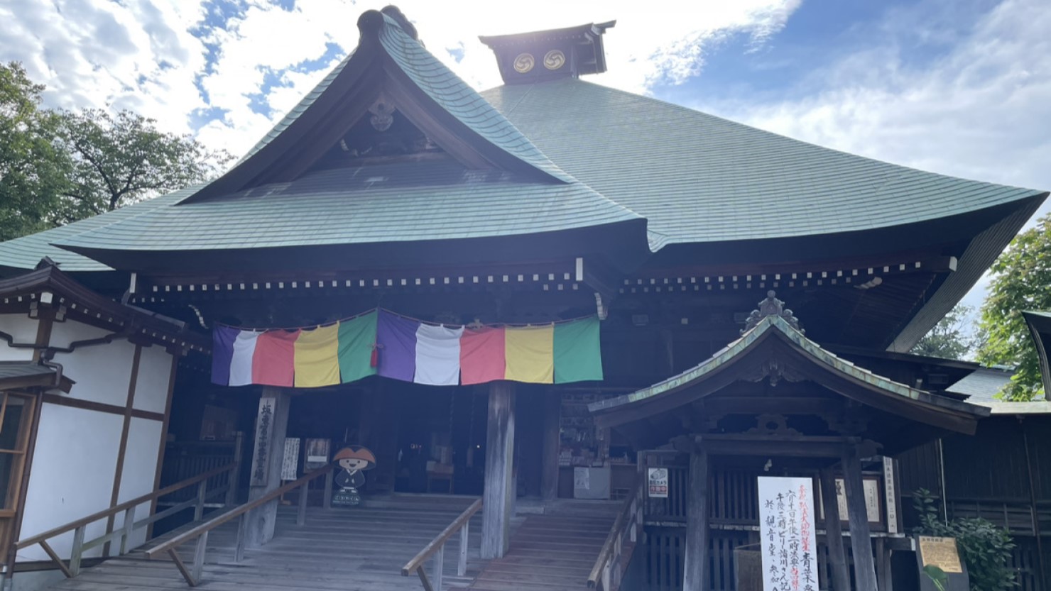 横浜市最古の寺の弘明寺