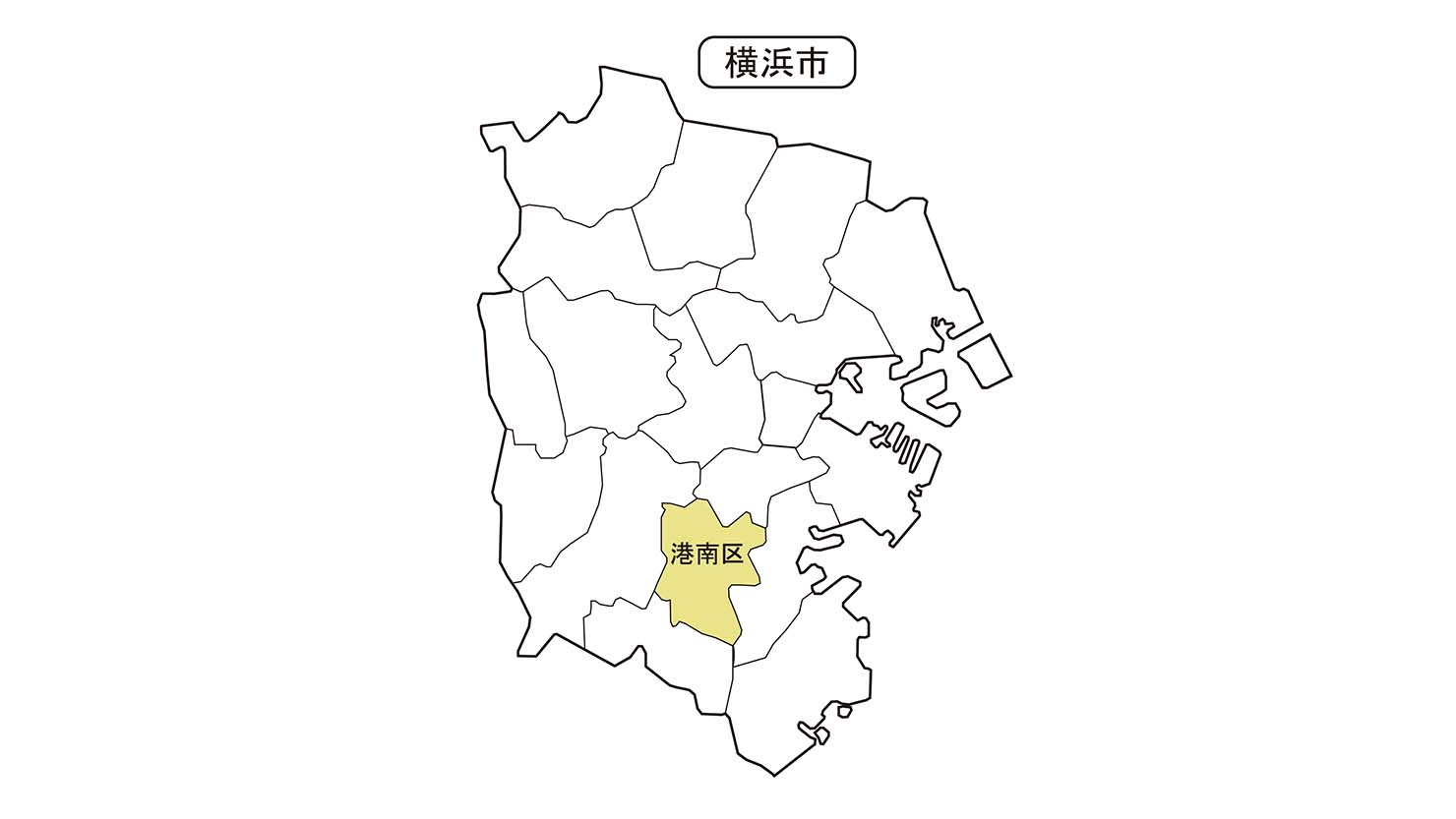 横浜市の南部に位置する港南区