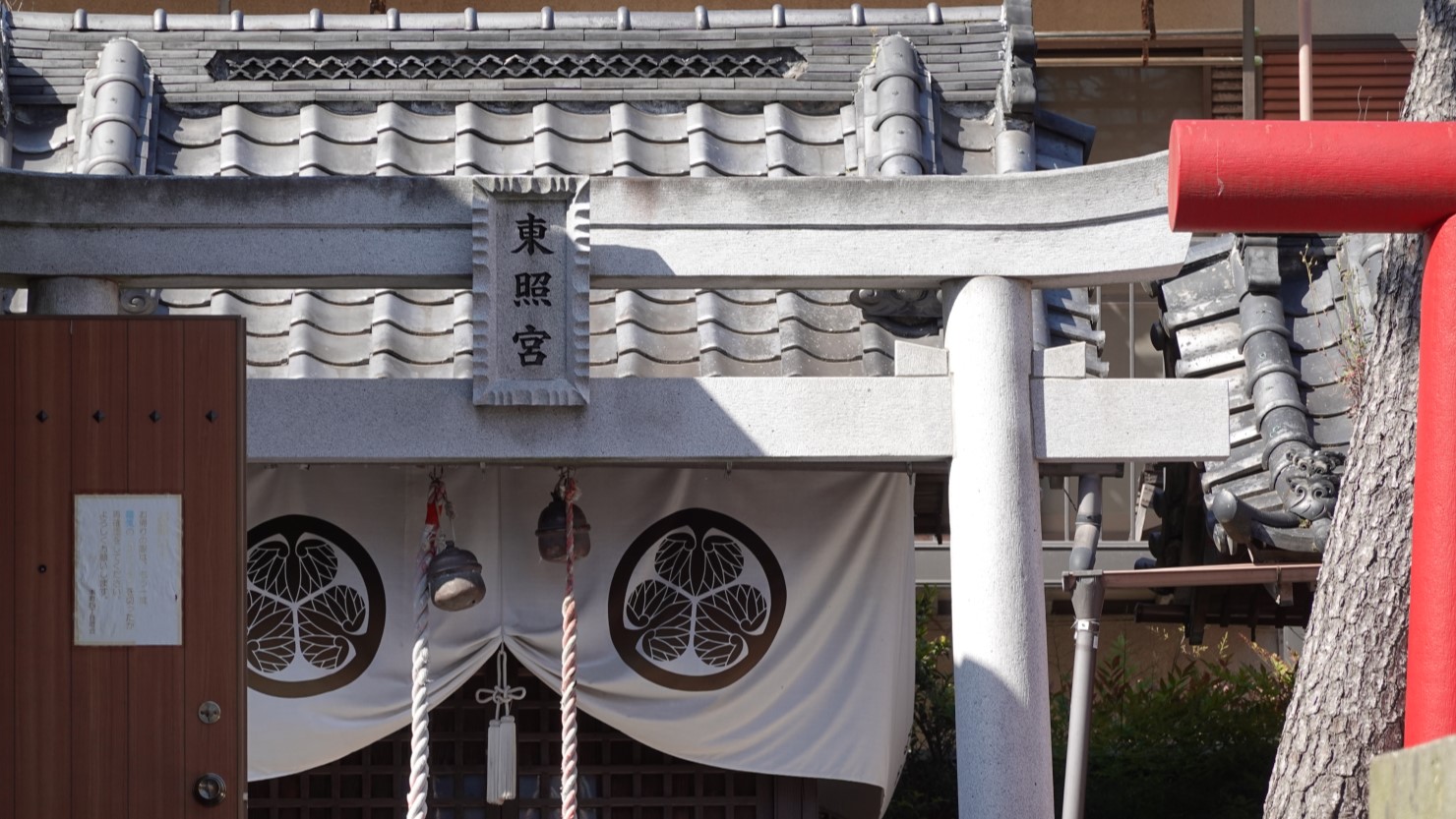 船橋御殿跡　附　東照宮