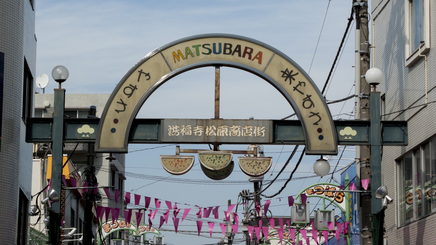 洪福寺松原商店街
