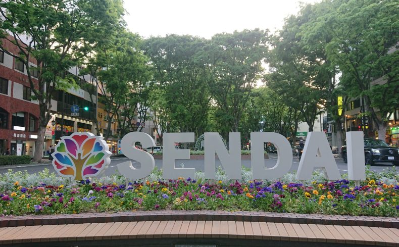 宮城県「仙台駅」周辺を散歩してみよう！仙台市民のおすすめ散歩スポット”９選”