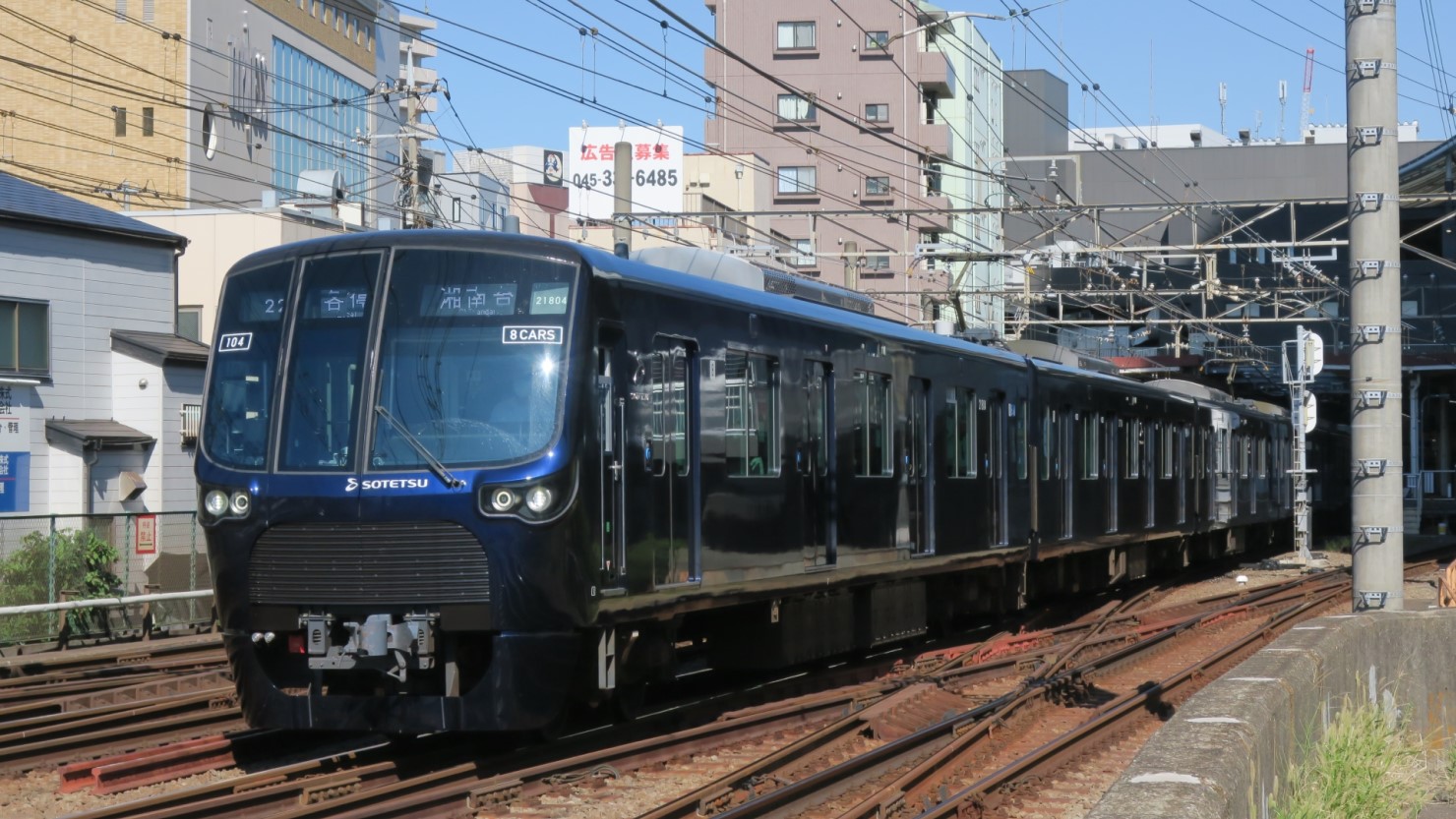 二俣川駅を走る相鉄線