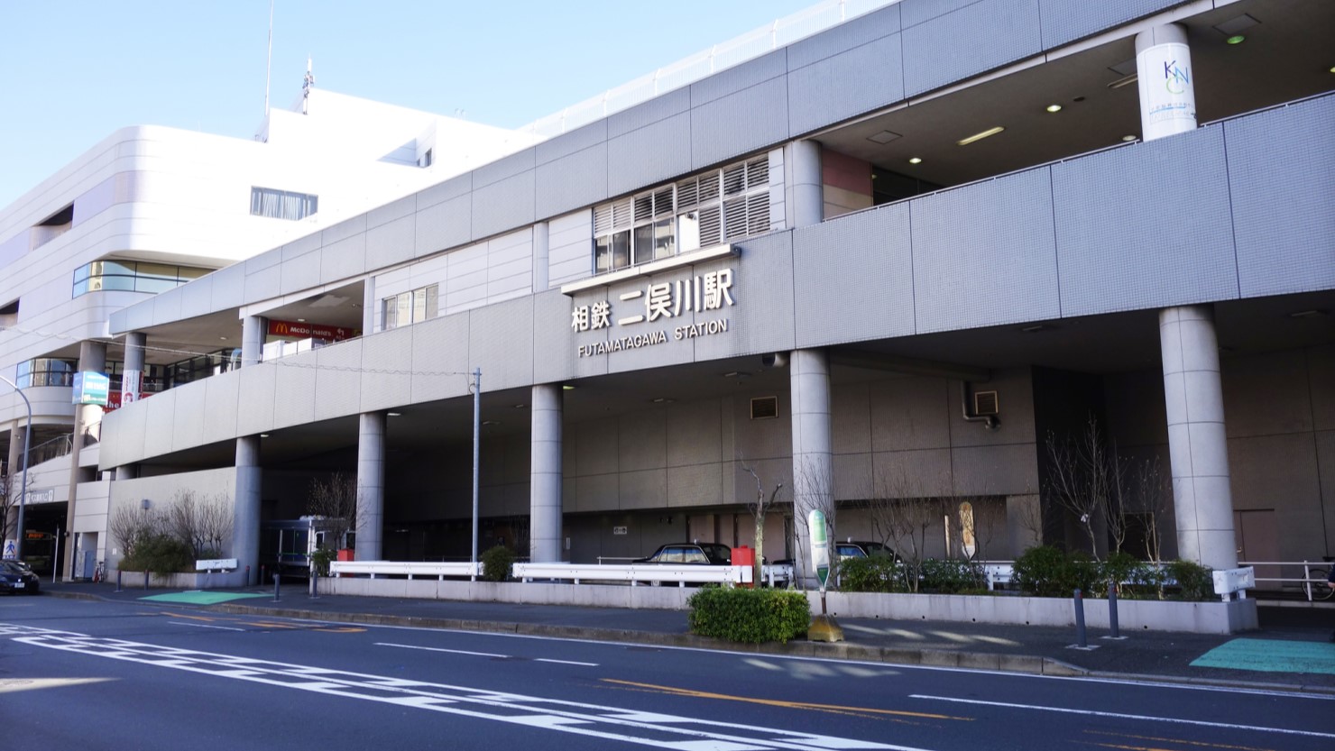 相鉄線　二俣駅北口