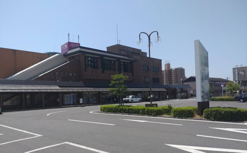 滋賀県「近江八幡駅」周辺の住みやすさと魅力を在住歴10年の私が紹介！
