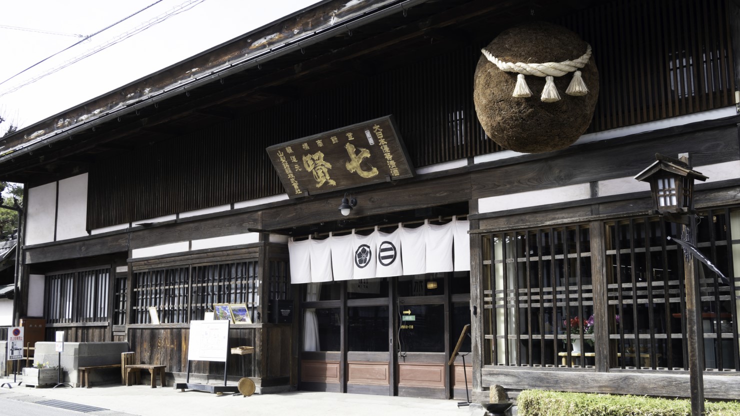 名水の街はお酒も有名