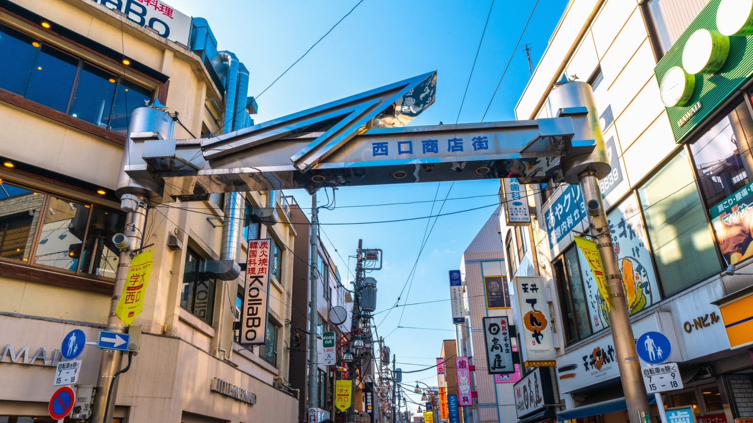 学芸大学駅 商店街の風景