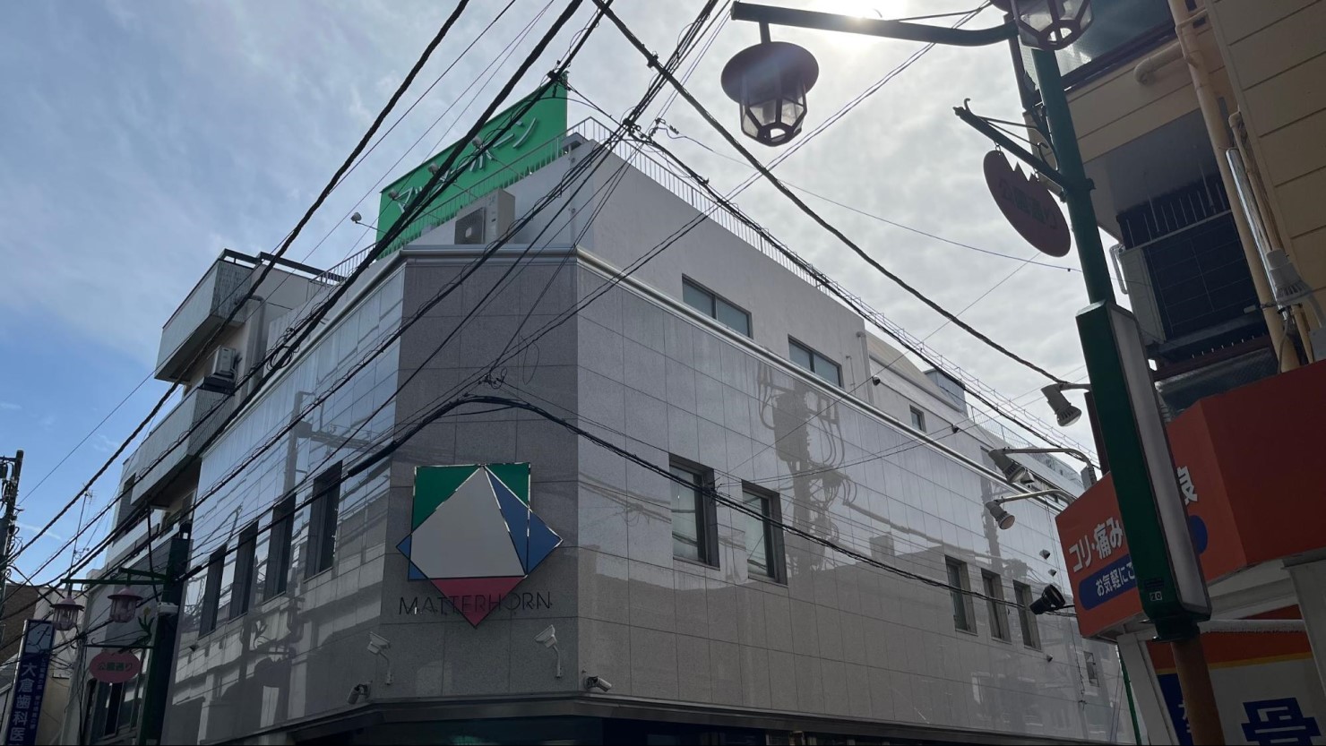 マッターホーン