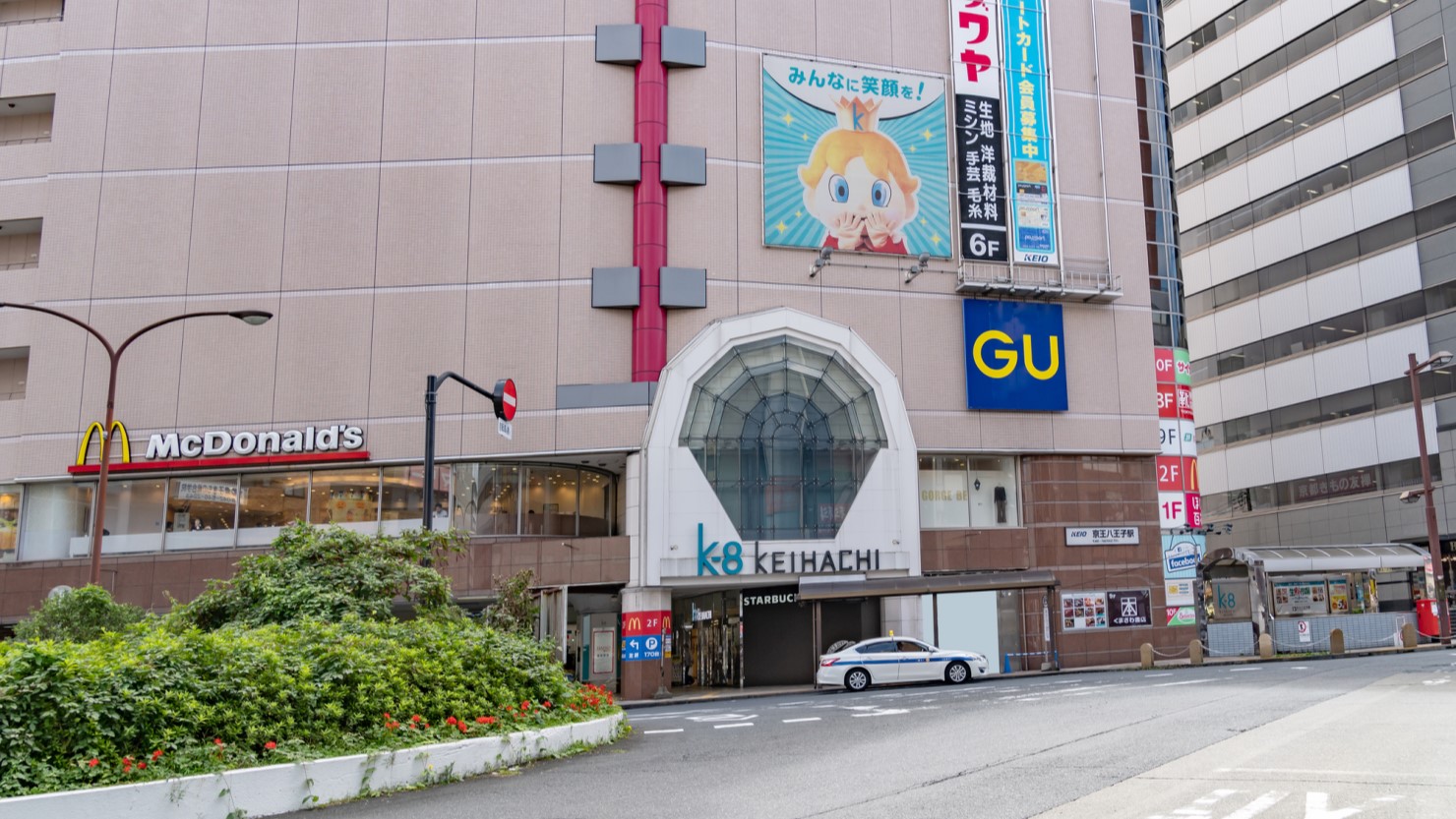 京王八王子駅前の風景