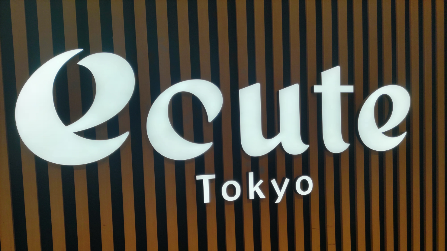 エキュート東京