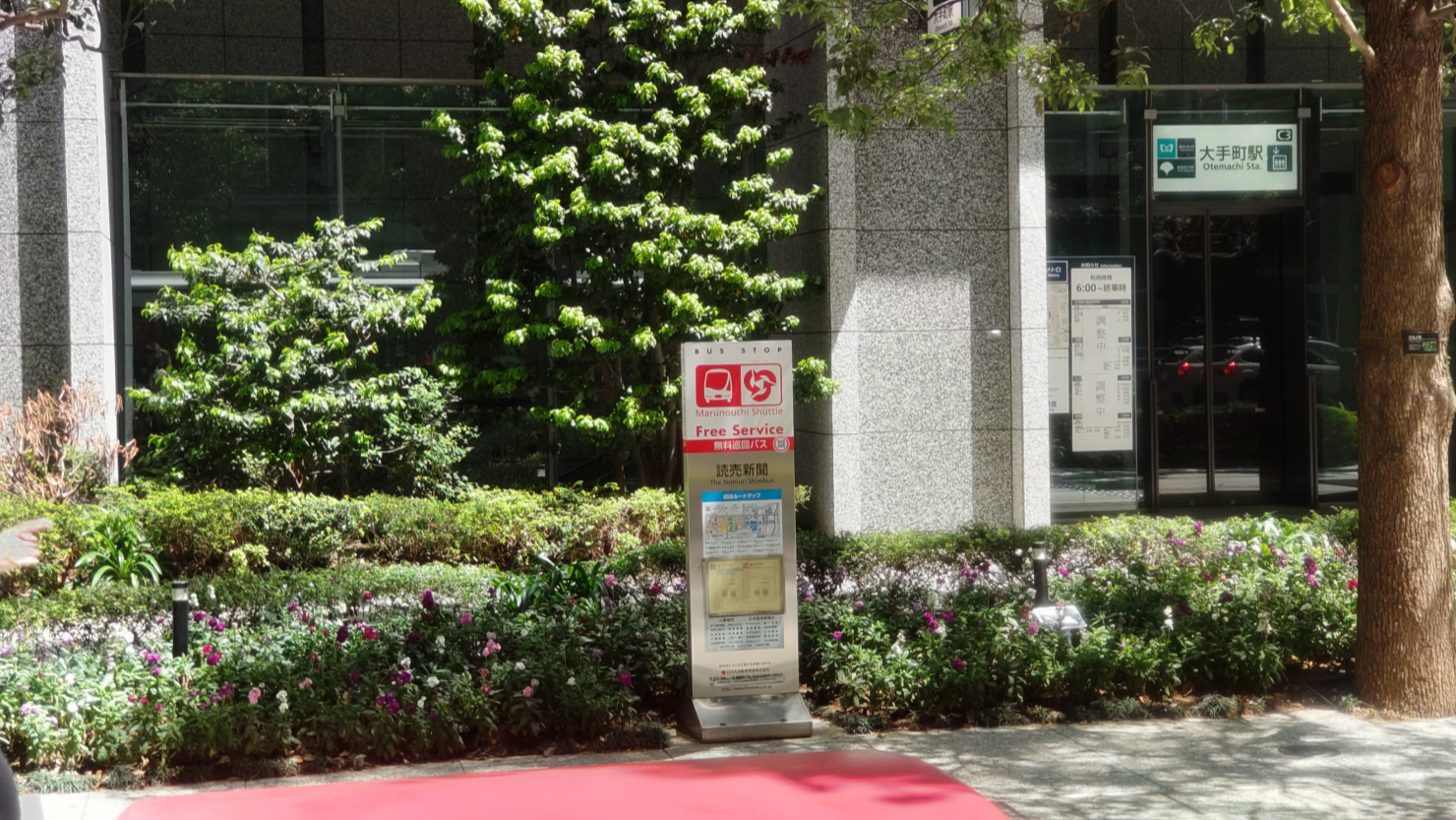 読売新聞_無料巡回バス停