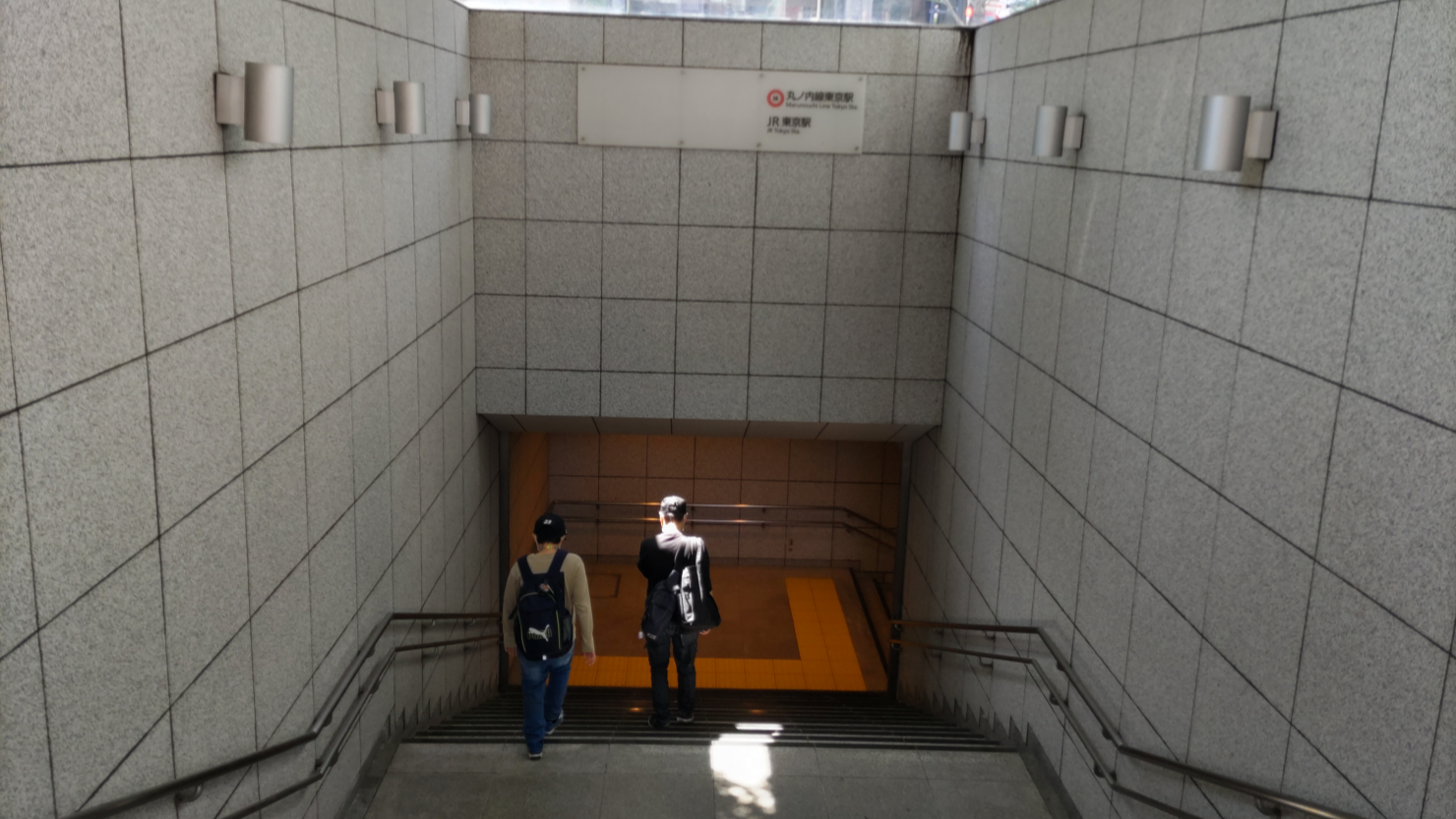 東京丸の内エリア地下入り口