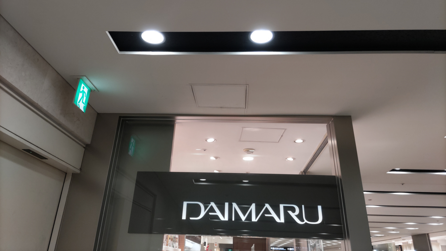 大丸東京店地下1階