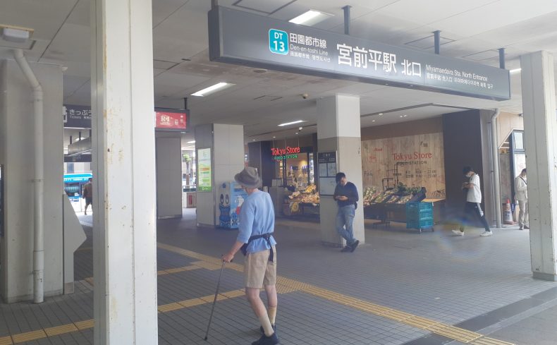 神奈川県「宮前平駅」周辺はファミリーが住みやすい街！20年以上住む私が魅力を紹介
