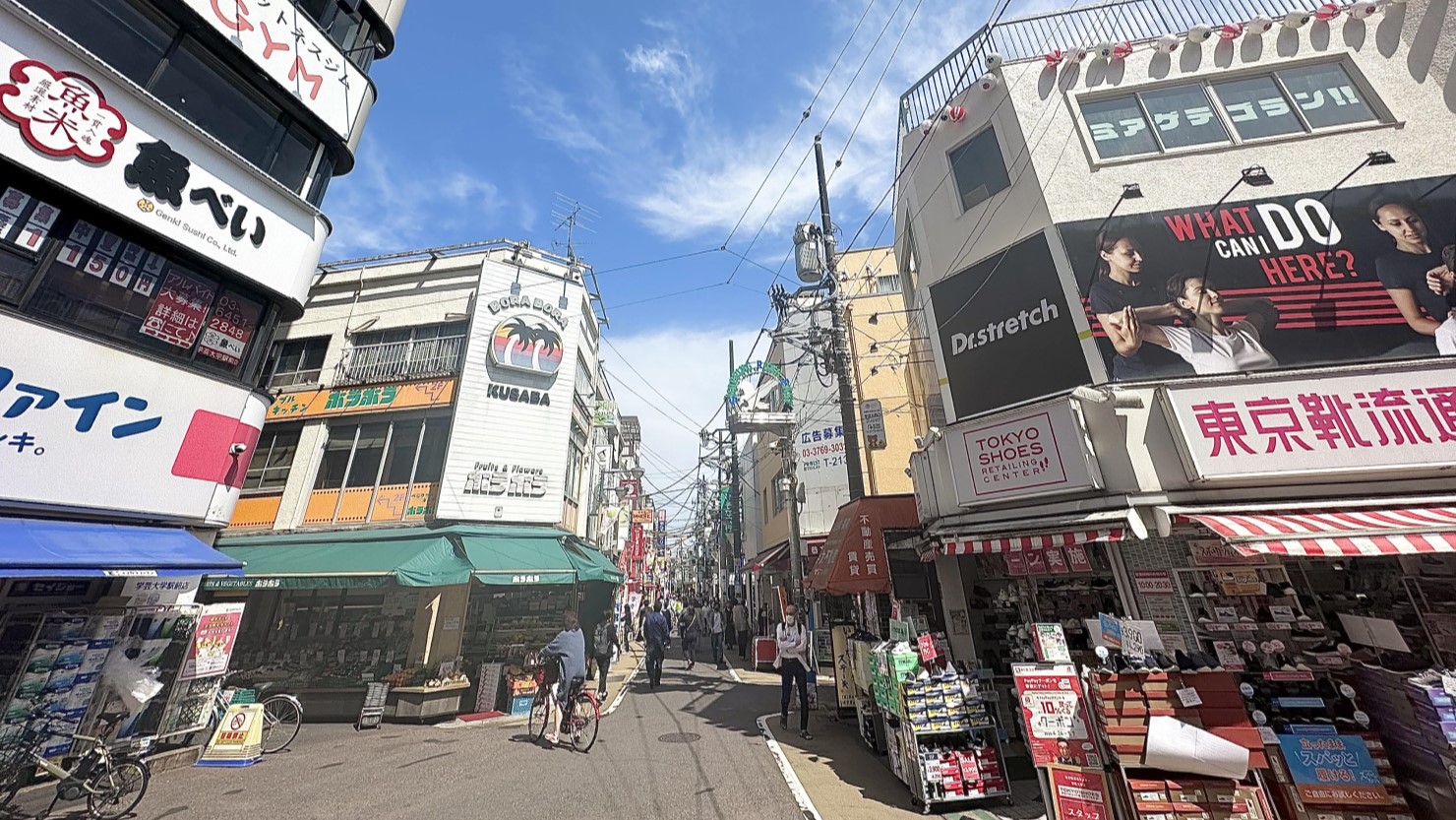 学芸大学商店街(東口方面)