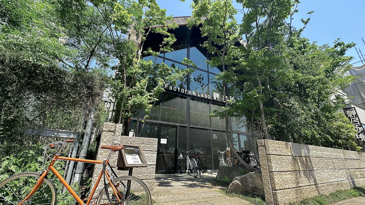 自家焙煎コーヒーを提供しているFactory & Labo 神乃珈琲