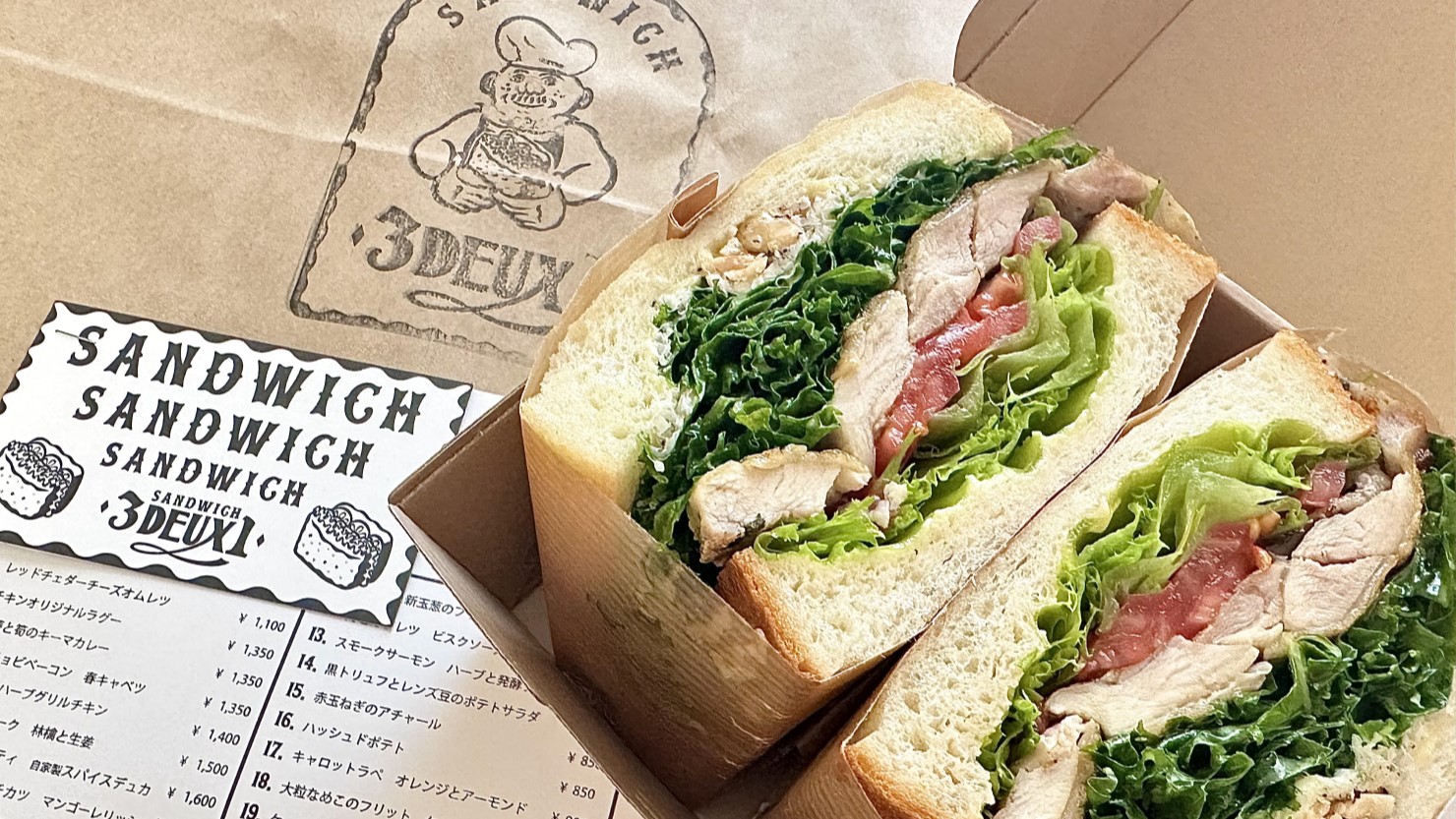 この日はケールのサラダとハーブグリルチキンをセレクト