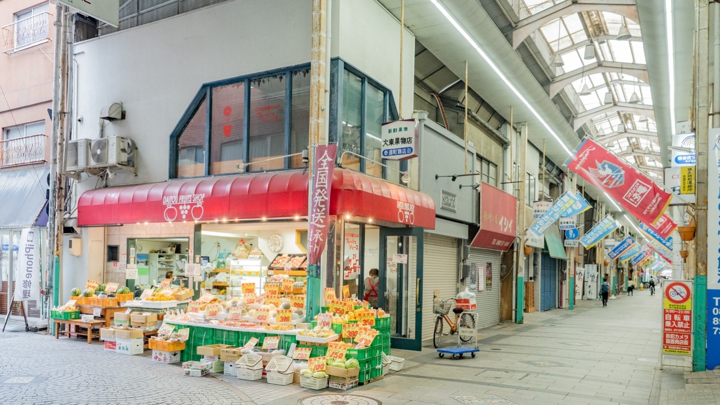 奉還町商店街には、昔ながらの店も多い