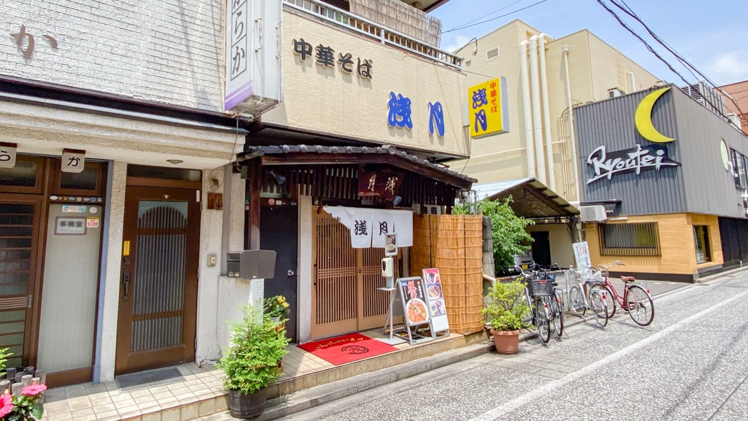 1948年創業の浅月。岡山の現存最古のラーメン店とされる