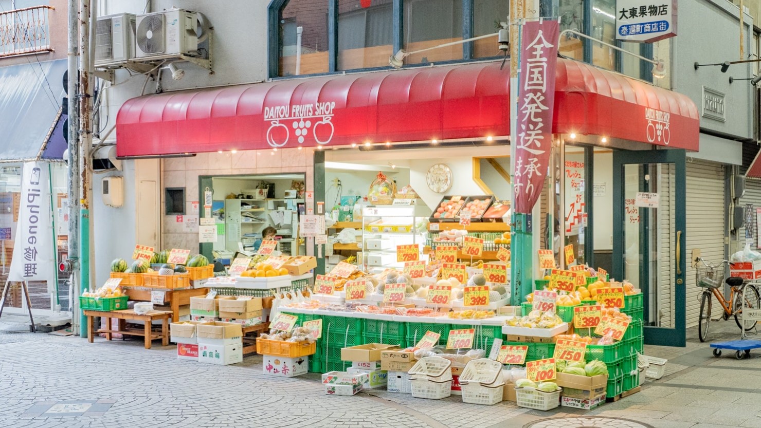 大東果物店の外観